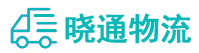 成都到泉港区物流公司
